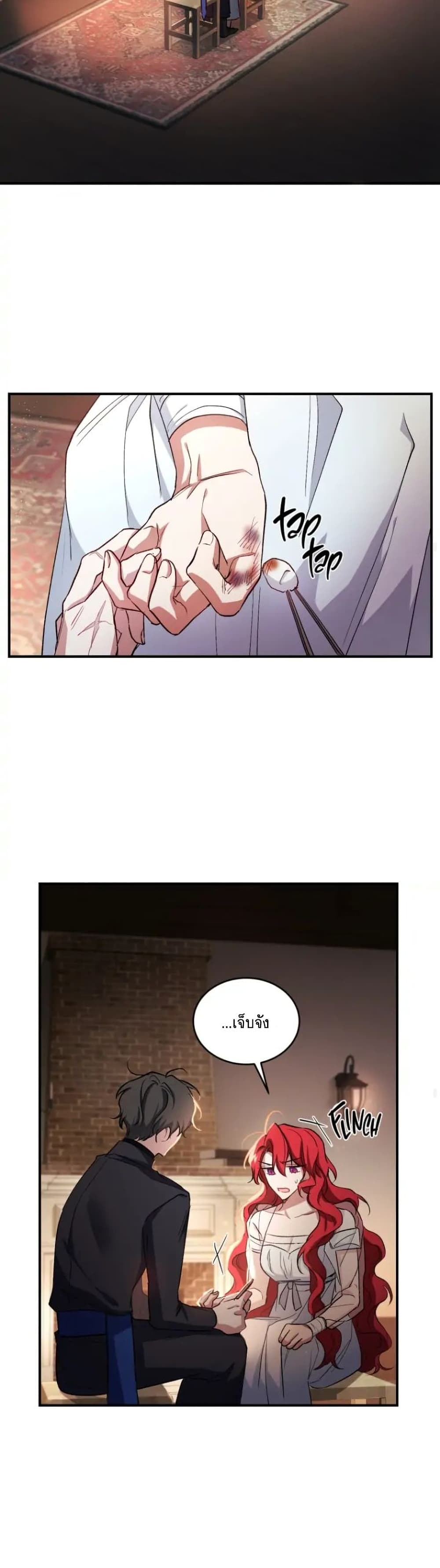 Resetting Lady 6 (23)